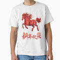 Fire Horse Lunar New Year Of The Horse 2026 Zodiac by LeanneSandra