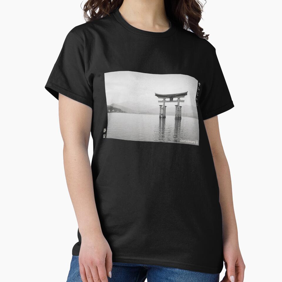 Torii Gate Shirt | Sacred Silence 静寂 Sacred Japan Landscape Design by Cats&Kanji