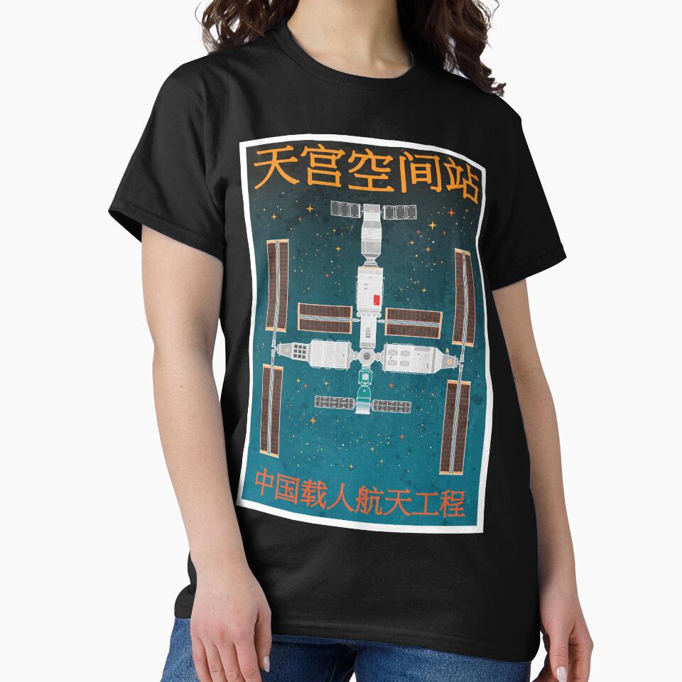 Tiangong Space Station. China Manned Space Program. Retro (Chinese Version) by BGALAXY