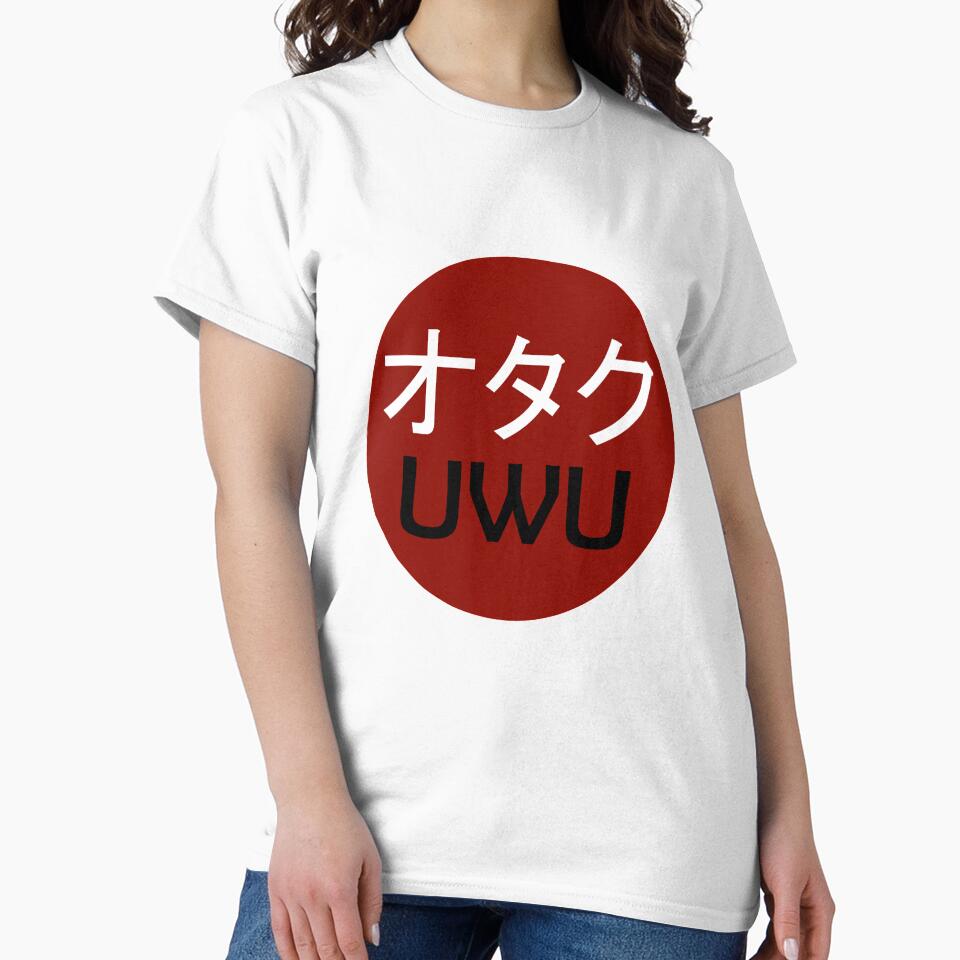 オタク UWU (Otaku UWU) by SanelySpiritual