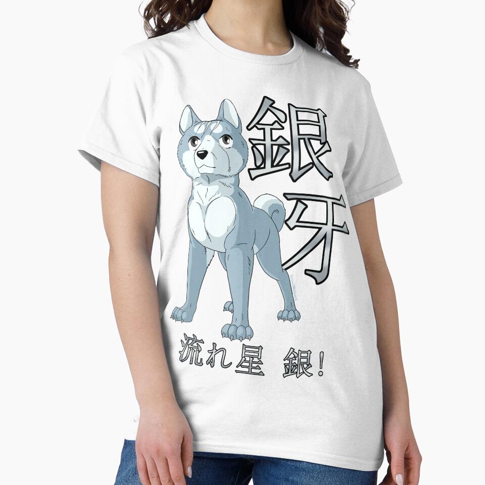Ginga Nagareboshi Gin - Gin With Text by SnowWolpard