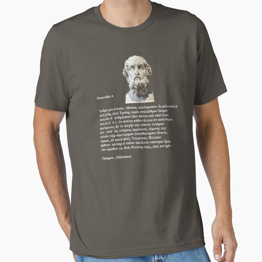 Odyssey by Homer - First 10 Lines in Ancient Greek by CreationbyNiki
