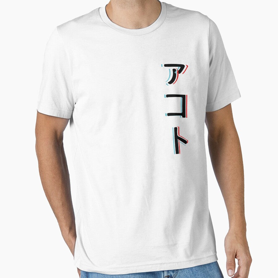 Yofuku Glitch Aesthetic Katakana Yōfuku by Mdozet