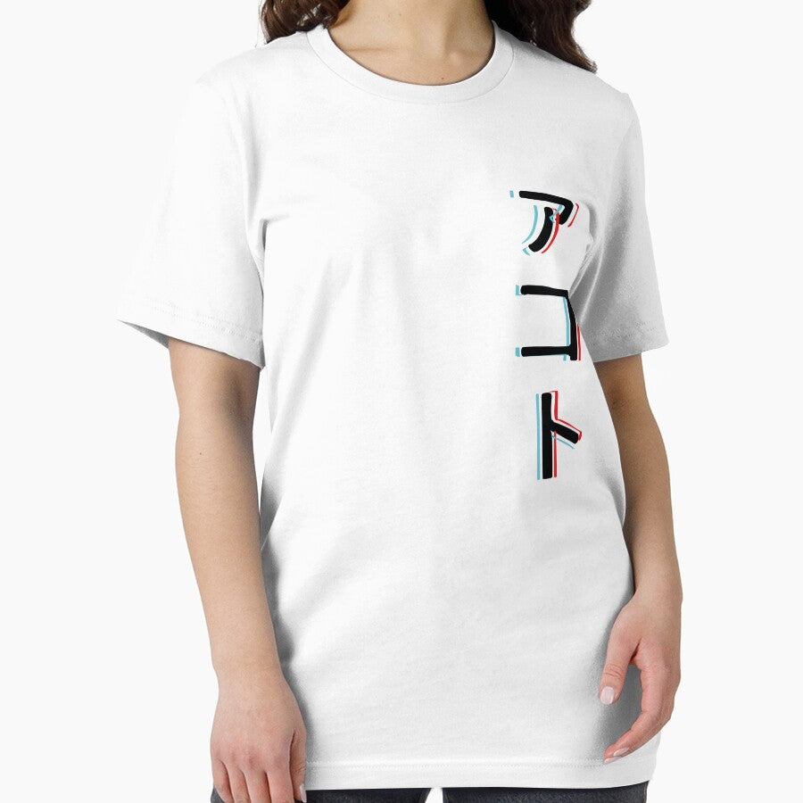 Yofuku Glitch Aesthetic Katakana Yōfuku by Mdozet