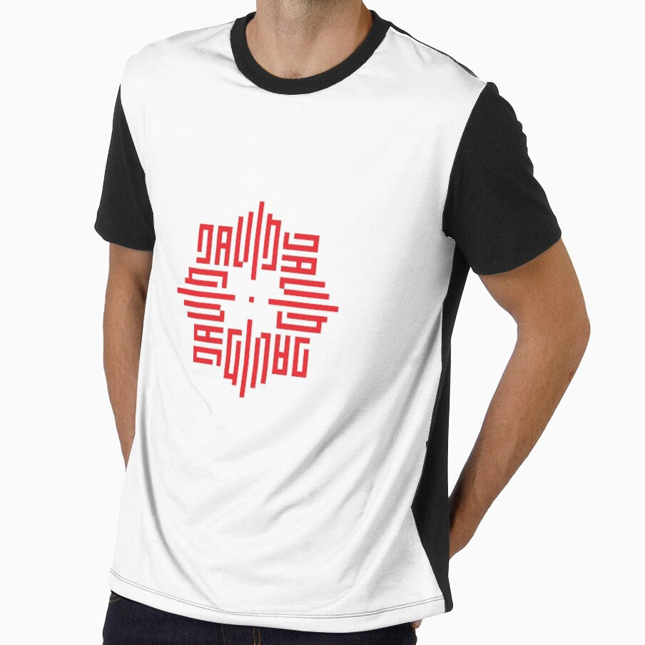 DAVID | Red  | Modern Geometric Kufi Calligraphy | From Name to Art by FOR YOUR NAME
