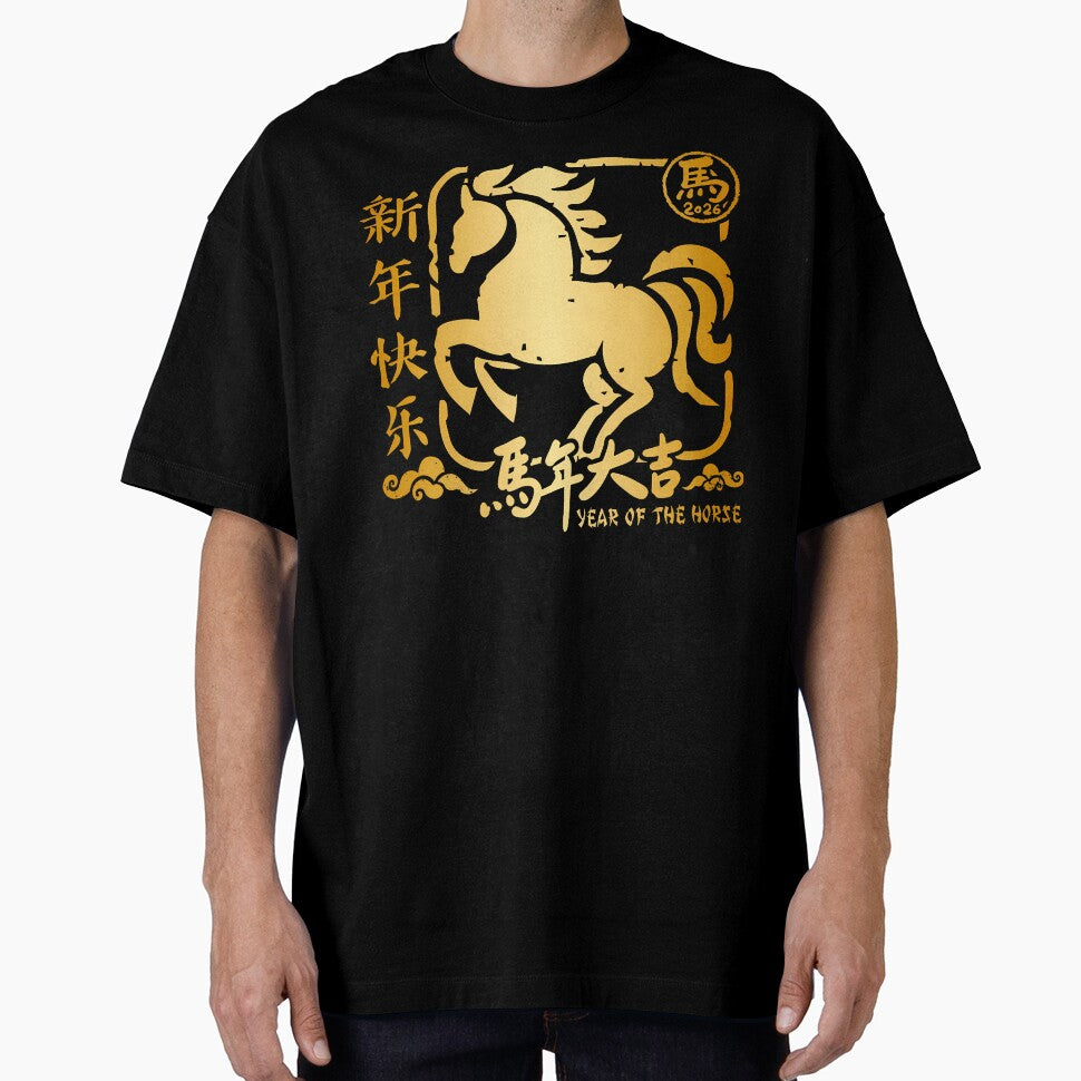 Year Of The Horse Lunar New Year 2026 Chinese Zodiac Horse by MavisJoseph