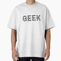 Geek Squared | YES I'M A GEEK by Le Plus Three