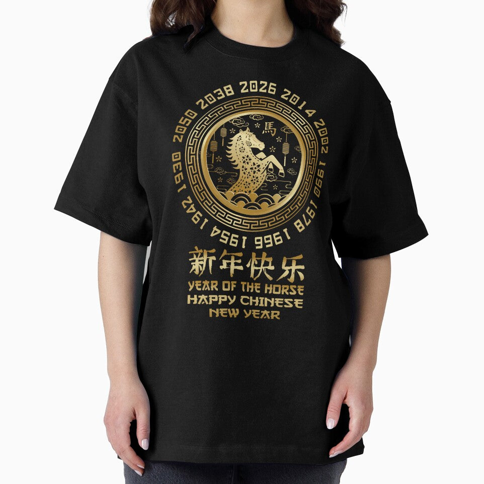 Chinese New Year 2026 - Year Of The Horse Lunar New Year by GraceShelley