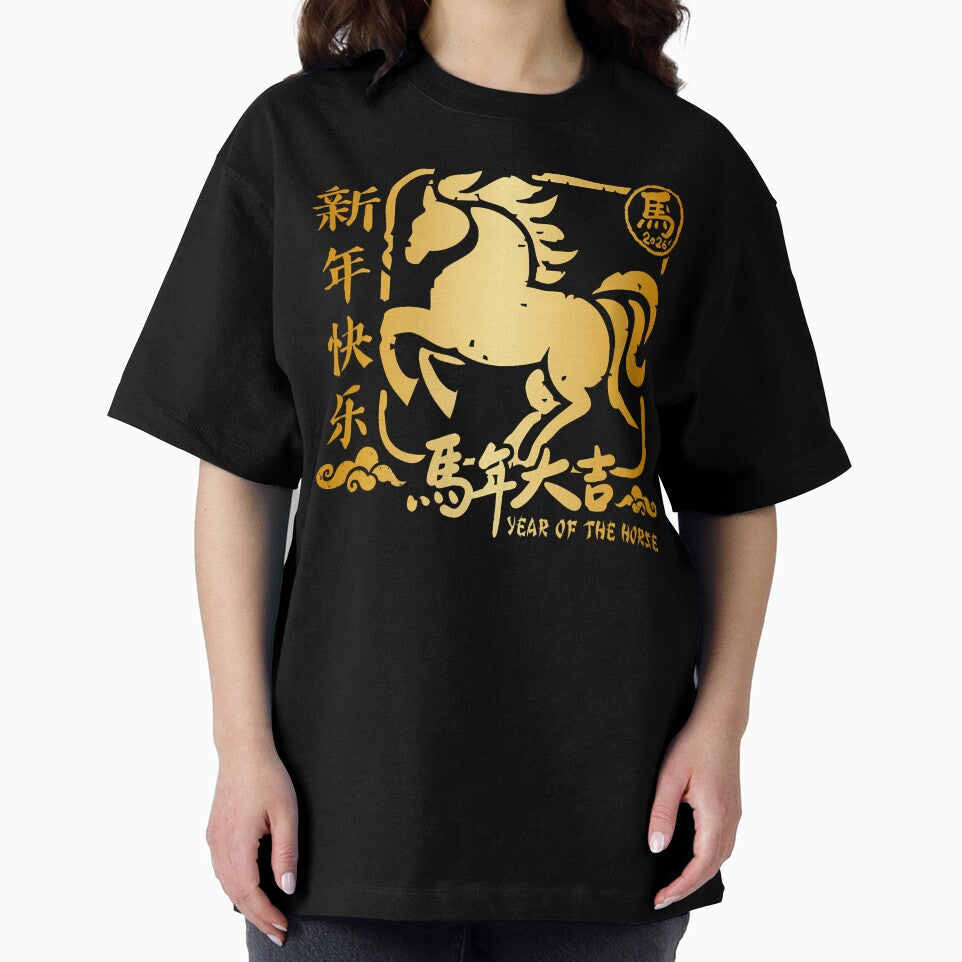 Year Of The Horse Lunar New Year 2026 Chinese Zodiac Horse by MavisJoseph