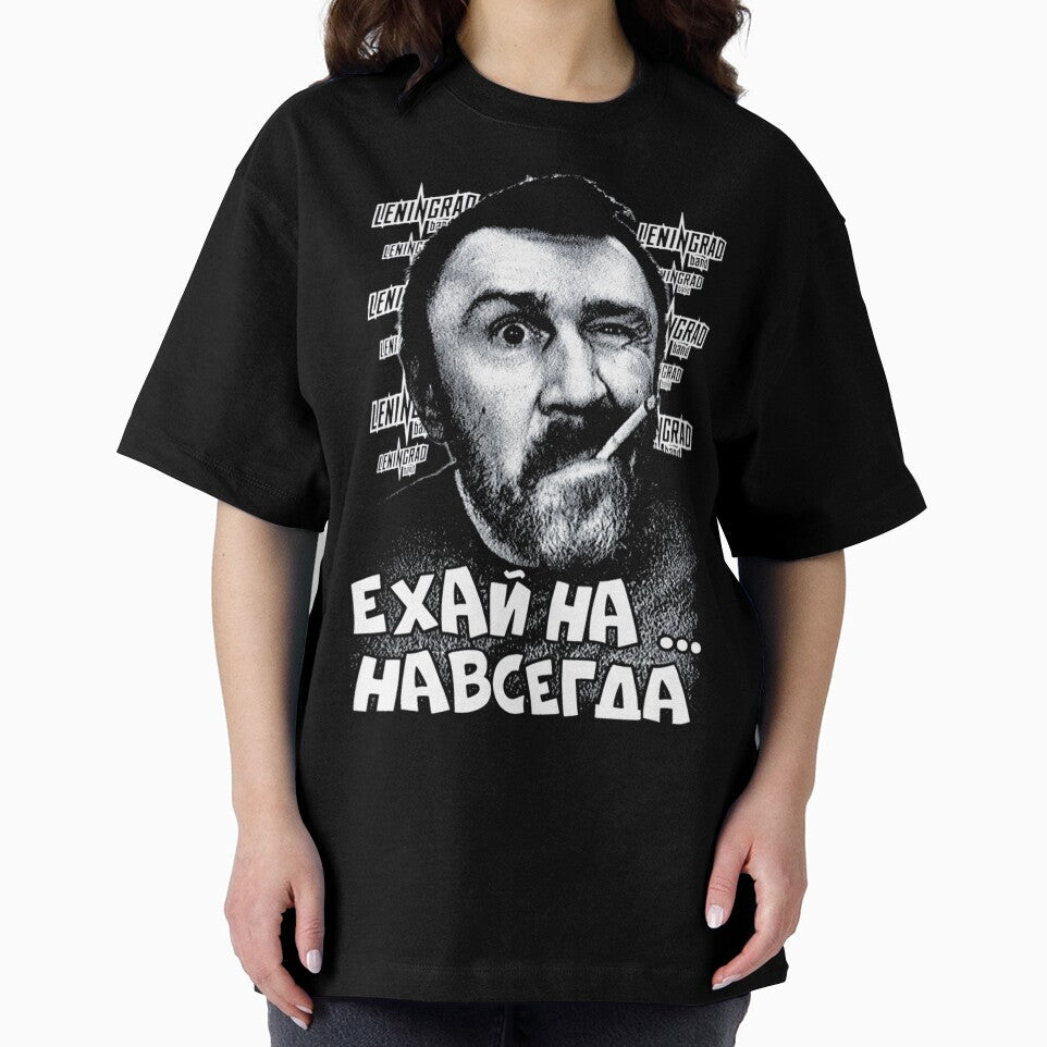 Leningrad - Ехай навсегда | Perfect Gift by nhantrangzz