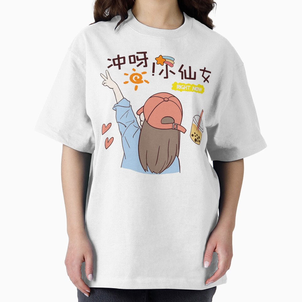 Cute Kawaii Everyday Vibes by AestheticPrintStudio