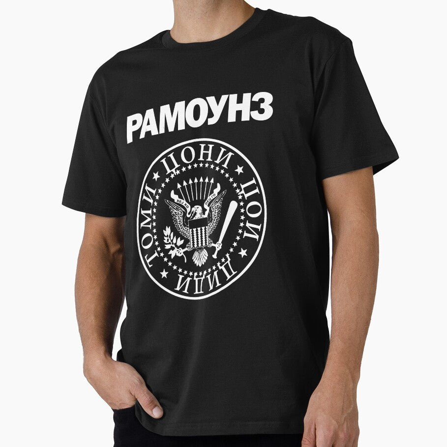 Ramones Cyrillic Logo by SaraPapic