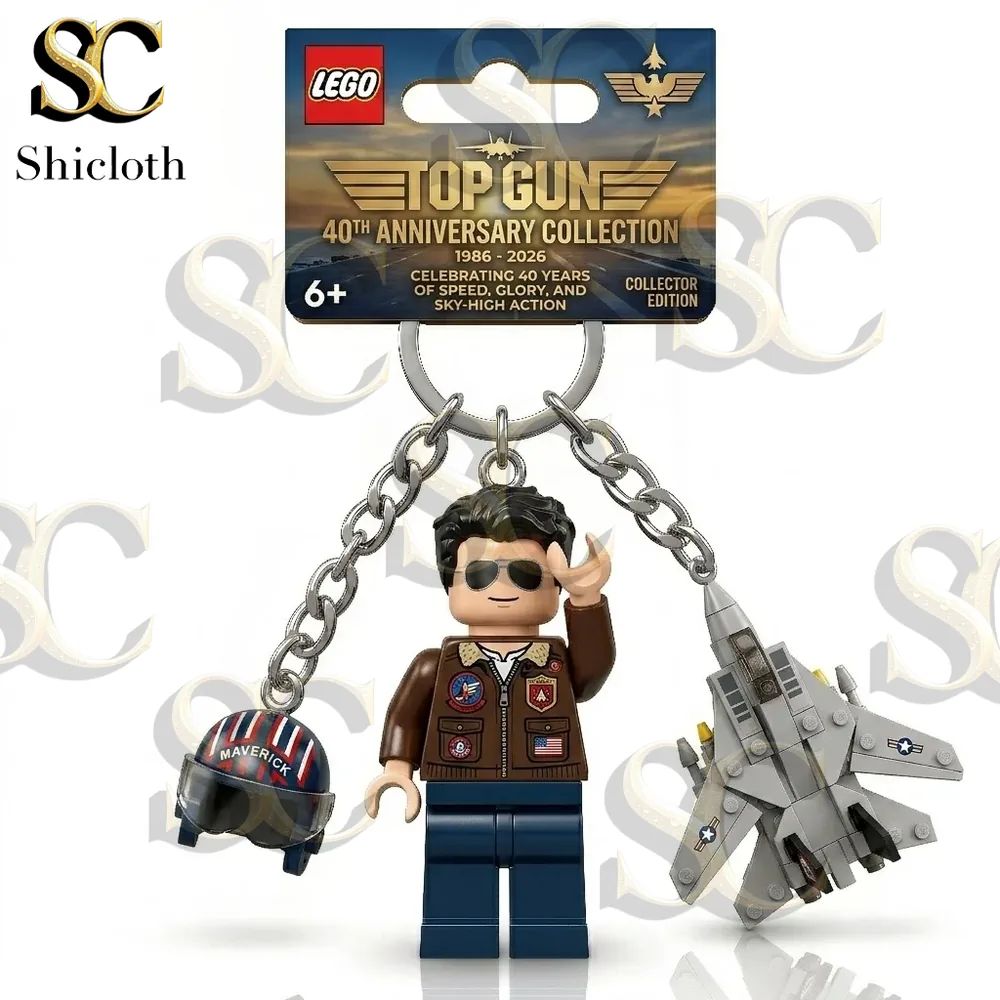 Gun 40th Anniversary Commemorative Keychain