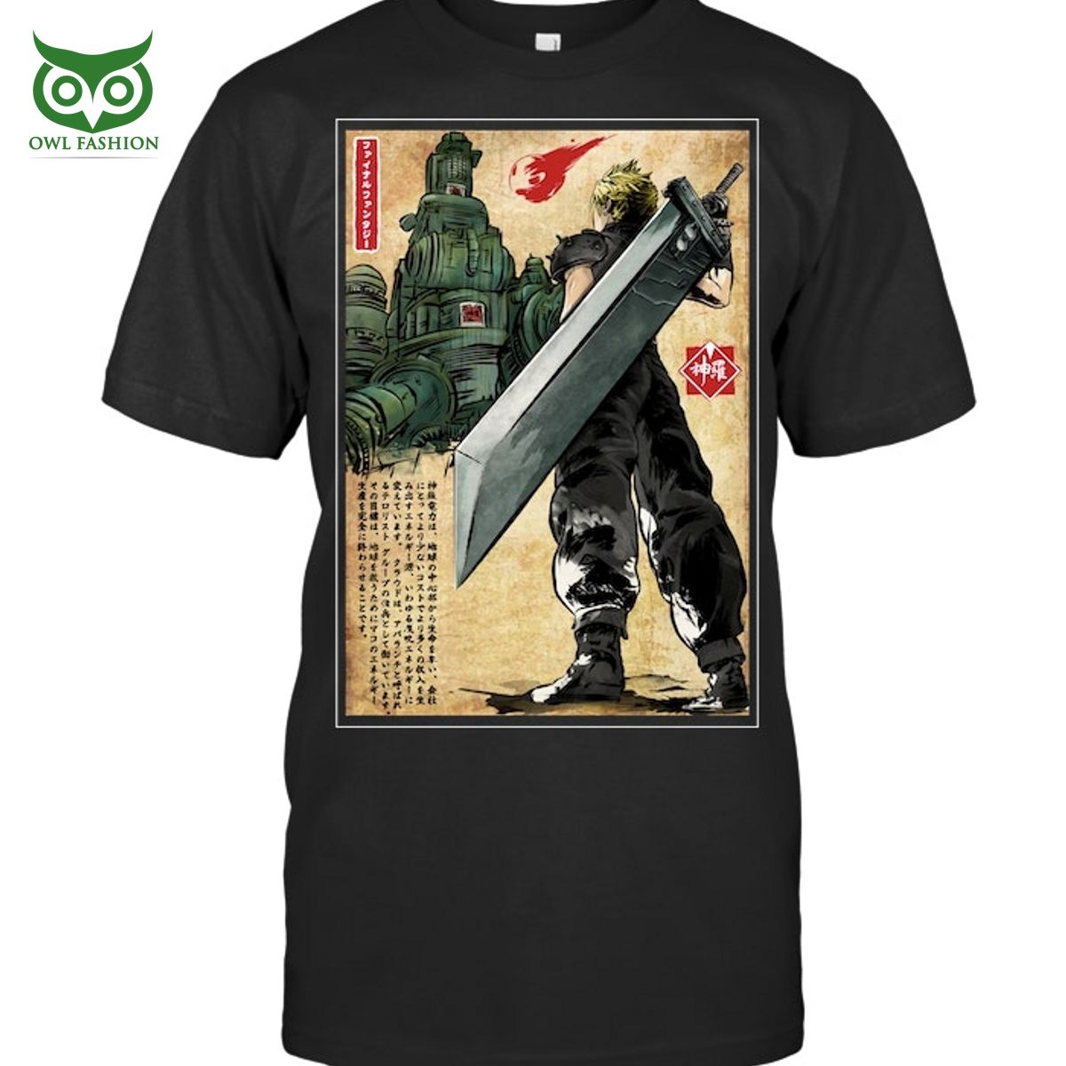 Welcome to Midgar Final Fantasy VII 2D t shirt